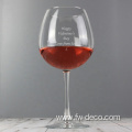 custom 560ml round goblet wine glass